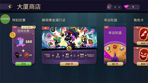 虎皮游戏攻略 VS 头条小游戏狼人游戏攻略 虎皮游戏攻略 VS 头条小游戏狼人游戏攻略