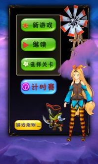 《笨鸟》游戏攻略 VS 攻略生活小说游戏