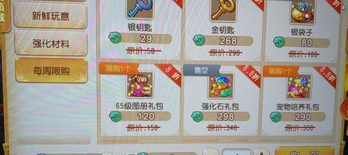 游戏月亮攻略 VS 跳跃游戏的第十关攻略 游戏月亮攻略 VS 跳跃游戏的第十关攻略