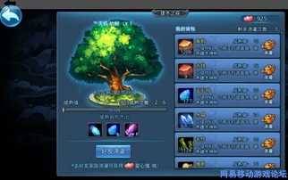 养成游戏百里挑一攻略 VS 游戏攻略140
