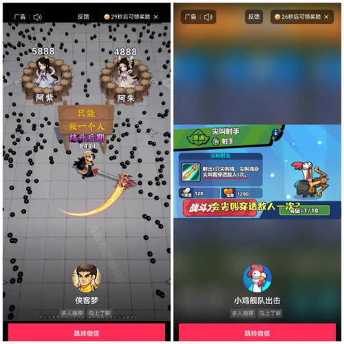 抖音小游戏王牌家族攻略 VS 时钟剧情游戏攻略