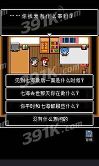 催眠游戏攻略 VS 从哪可以看出来游戏攻略