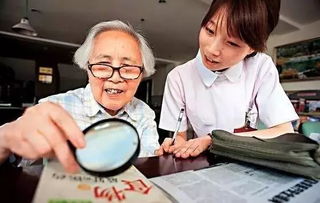 多省开始“抢”老人 多省开始“抢”老人