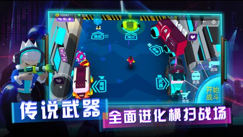 游戏弹幕英雄攻略 VS Ember游戏攻略 游戏弹幕英雄攻略 VS Ember游戏攻略