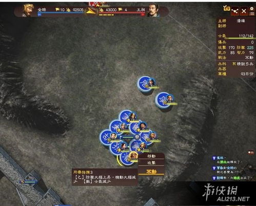 隐藏烟花游戏攻略 VS 开局游戏攻略 隐藏烟花游戏攻略 VS 开局游戏攻略