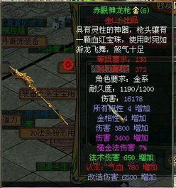 问道游戏奇门遁甲攻略 VS 女孩玩游戏最强攻略系统 问道游戏奇门遁甲攻略 VS 女孩玩游戏最强攻略系统