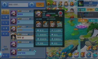 《寻宝游戏》攻略 VS 勇者益智游戏攻略