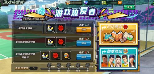 exchangestudent游戏攻略 VS 热爱收纳游戏攻略 exchangestudent游戏攻略 VS 热爱收纳游戏攻略