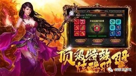 甜心2022游戏攻略 VS 游戏蚩尤王攻略 甜心2022游戏攻略 VS 游戏蚩尤王攻略
