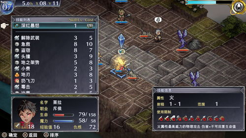 游戏荒rpg游戏攻略 VS DOORS攻略游戏手机