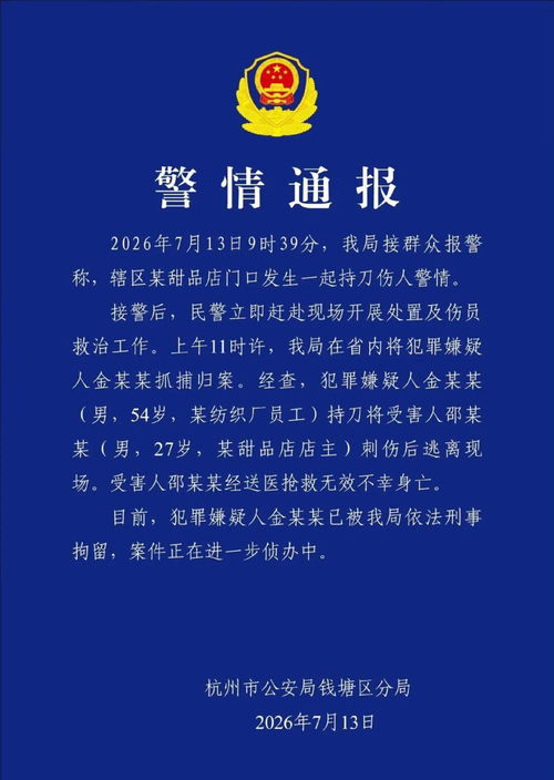 “存100万元解锁5.25%利息”不实 “存100万元解锁5.25%利息”不实