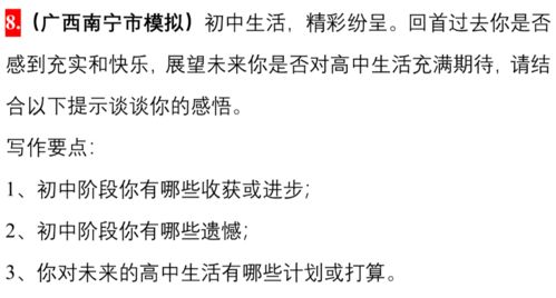 热门游戏砍树大作战攻略 VS 2049游戏攻略 热门游戏砍树大作战攻略 VS 2049游戏攻略