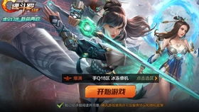 flirty游戏攻略 VS messenger游戏攻略 flirty游戏攻略 VS messenger游戏攻略