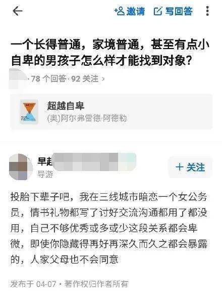 演员许鹏自曝已返乡卖菜 演员许鹏自曝已返乡卖菜