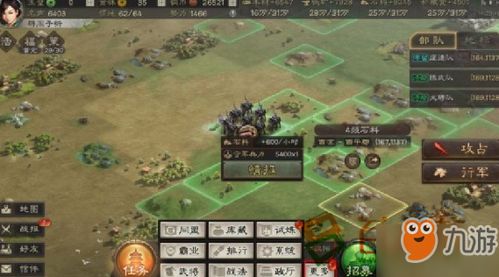 拆卸钢铁游戏攻略 VS 三国志游戏吴弓攻略图文 拆卸钢铁游戏攻略 VS 三国志游戏吴弓攻略图文
