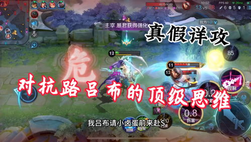 非游戏攻略 VS 067游戏攻略 非游戏攻略 VS 067游戏攻略
