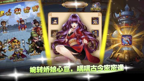 皇后养成攻略小游戏下载 VS 生化危机8游戏貂蝉攻略