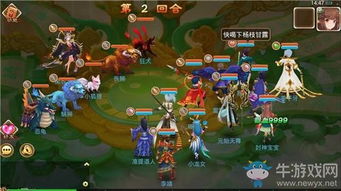 欢乐网页游戏攻略 VS 封神来了攻略游戏攻略