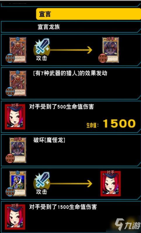 攻略游戏闯关 VS 远征奥德赛攻略游戏 攻略游戏闯关 VS 远征奥德赛攻略游戏