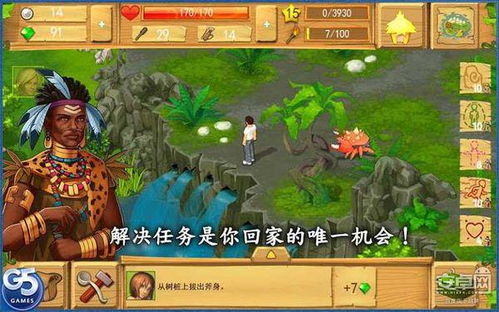 疯狗游戏攻略 VS 荒岛生存游戏第二期攻略