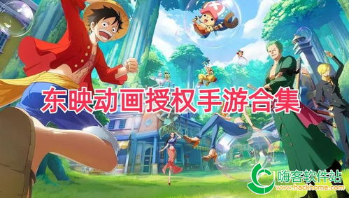 游戏orika攻略 VS 攻略游戏漫画8