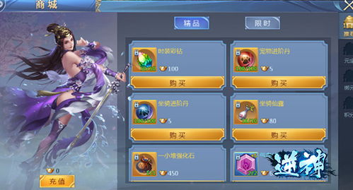 恶作剧攻略游戏 VS 360游戏cr攻略