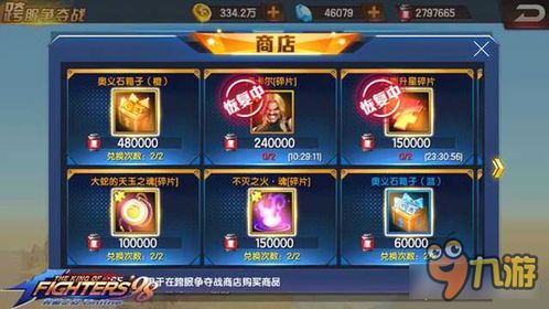 幸运叶子游戏攻略 VS 98游戏攻略 幸运叶子游戏攻略 VS 98游戏攻略