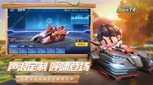 卡丁车游戏童年游戏攻略 VS 全面战争游戏特种兵攻略