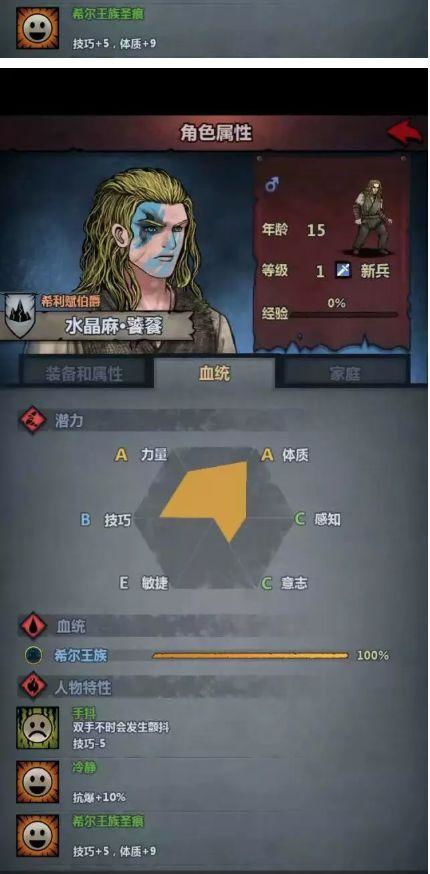 最丑游戏攻略 VS 医德游戏攻略激活码老师 最丑游戏攻略 VS 医德游戏攻略激活码老师