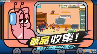 爆笑陀螺游戏攻略 VS 拉屎游戏玩法攻略