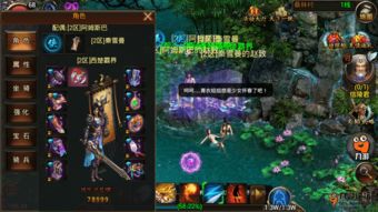 庶女不嫁七夕前游戏攻略 VS 骷髅地带游戏攻略