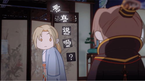 挤眉弄眼攻略游戏 VS 疯狗游戏攻略