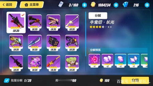 pow游戏攻略 VS 游戏qv攻略
