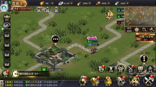 大卫游戏生活游戏攻略 VS 三国战纪3双人游戏攻略 大卫游戏生活游戏攻略 VS 三国战纪3双人游戏攻略