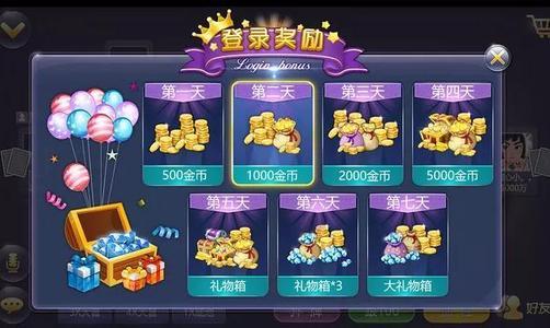 2367游戏攻略app VS 好美丽游戏游戏攻略