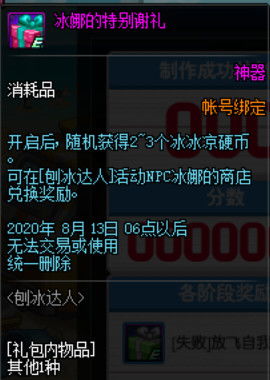 蛊惑达人游戏攻略 VS zoey游戏攻略 蛊惑达人游戏攻略 VS zoey游戏攻略
