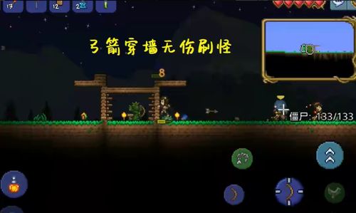游戏领土战争游戏攻略 VS 泰拉瑞亚游戏攻略端游