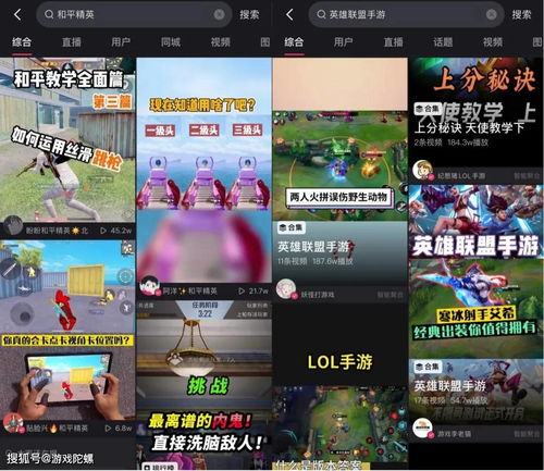 啤酒游戏攻略 VS 快手短视频游戏大全攻略 啤酒游戏攻略 VS 快手短视频游戏大全攻略