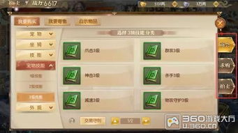 锤子游戏通关攻略 VS 征途2游戏攻略贴吧百度