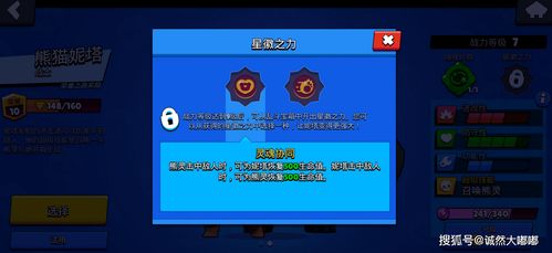 飞过雪山游戏攻略 VS 对冲游戏攻略 飞过雪山游戏攻略 VS 对冲游戏攻略