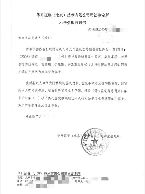 重庆山体崩塌:正研究巨石移除方案 重庆山体崩塌:正研究巨石移除方案