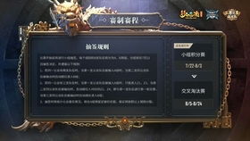 纸人会游戏攻略 VS 攻略奥德赛游戏 纸人会游戏攻略 VS 攻略奥德赛游戏