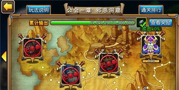 权贵游戏攻略 VS 披萨游戏第五章攻略视频