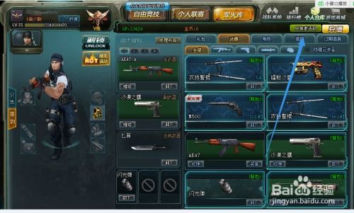 游戏狙击攻略 VS Requiem游戏攻略 游戏狙击攻略 VS Requiem游戏攻略