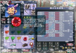 军事战记游戏攻略 VS 游戏惊慌攻略 军事战记游戏攻略 VS 游戏惊慌攻略