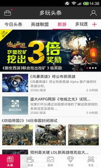 最囧的游戏1攻略视频 VS 人间游戏生活游戏攻略 最囧的游戏1攻略视频 VS 人间游戏生活游戏攻略