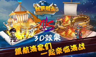 《叛变》游戏攻略 VS 游戏船长攻略 《叛变》游戏攻略 VS 游戏船长攻略