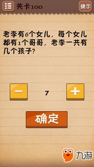 最囧游戏4全部关卡攻略 VS 道士建设游戏攻略 最囧游戏4全部关卡攻略 VS 道士建设游戏攻略