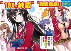 游戏初见女友攻略 VS 系带小孩游戏攻略