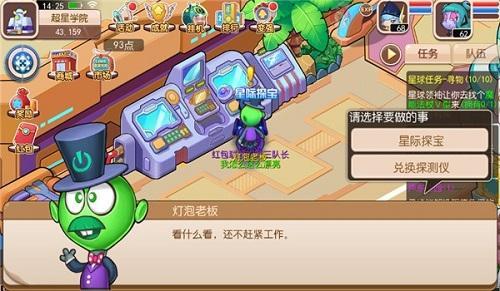 游戏开车新手攻略 VS 星际宝藏游戏攻略 游戏开车新手攻略 VS 星际宝藏游戏攻略